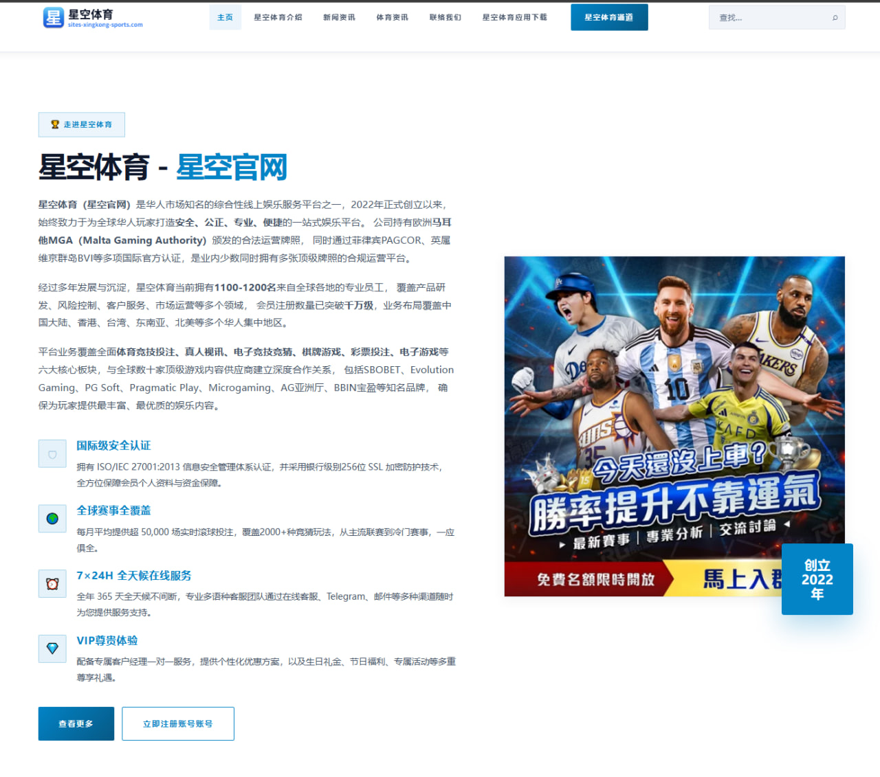 张镇麟伤愈回归辽宁男篮合练 季后赛轮换前景全面分析